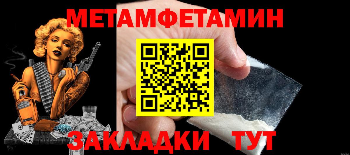 Амфетамин VHQ Апатиты