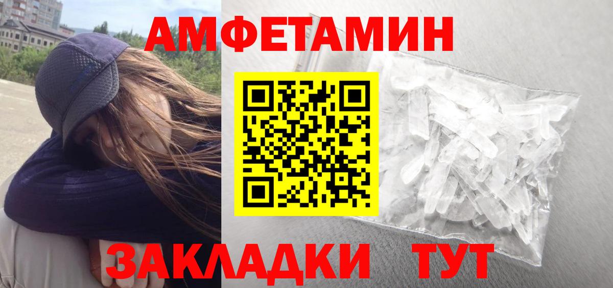 Amphetamine  Вход с VPN  Апатиты  АМФЕТАМИН Розовый  АМФЕТАМИН 