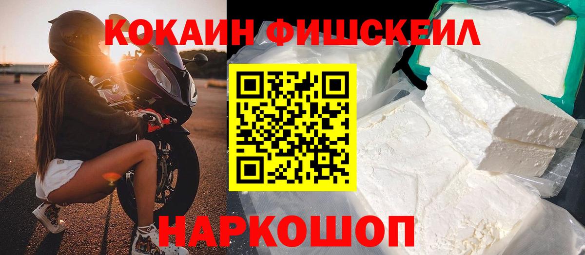 Cocaine 97% Апатиты