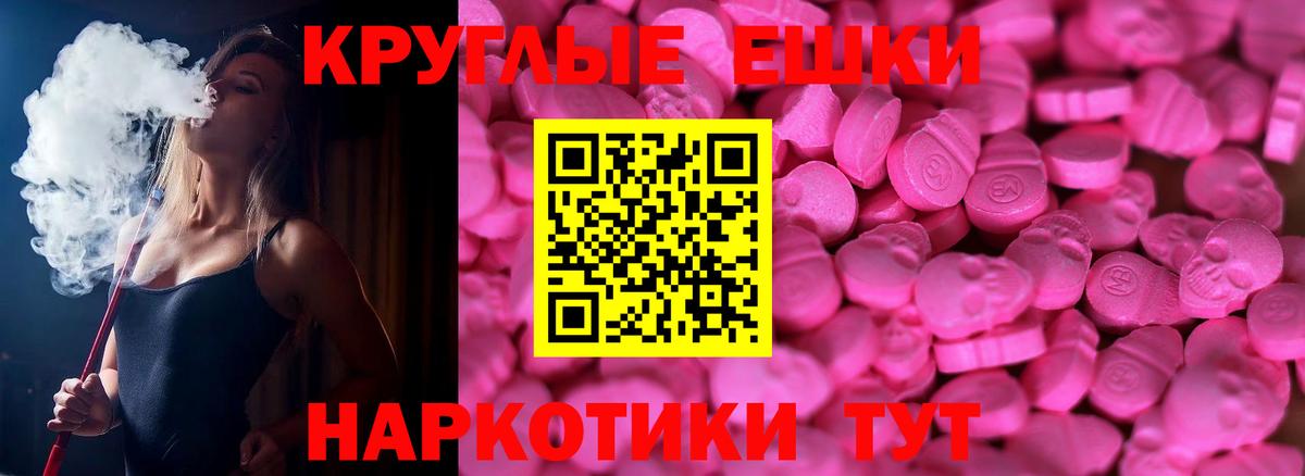 ЭКСТАЗИ TESLA Апатиты
