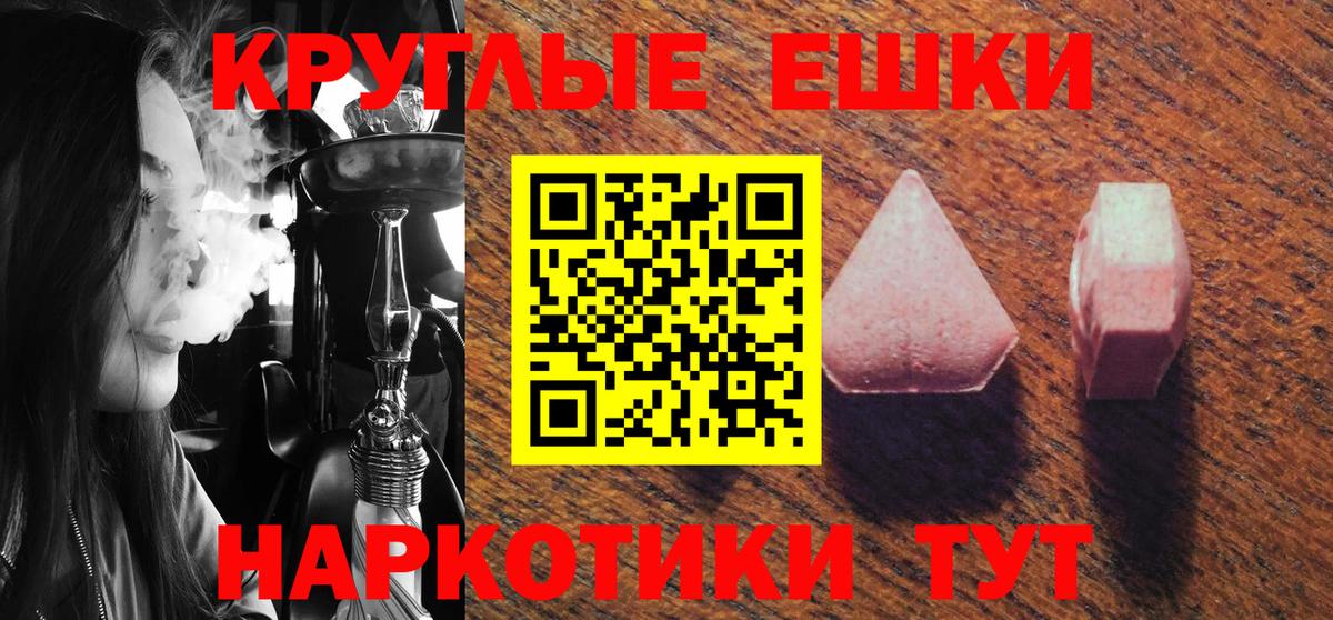 Экстази таблы  Вход с VPN  Экстази Cube  Ecstasy  гидра ссылка  Апатиты 