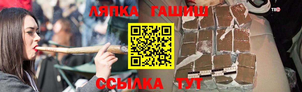 Гашиш  Гашиш 40% ТГК  Вход с VPN  ГАШ индика сатива  Апатиты 