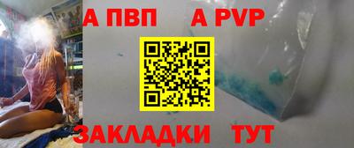 МДПВ Азнакаево