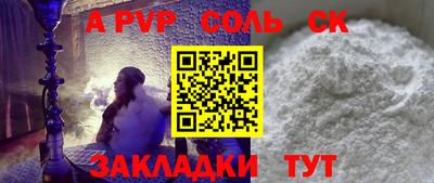 МДПВ Азнакаево