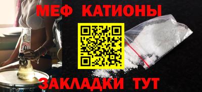 мефедрон VHQ Абинск
