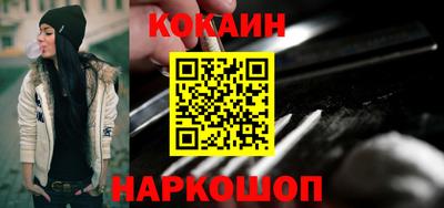 mix Абакан