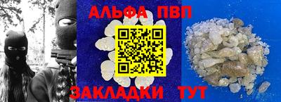 МДПВ Азнакаево