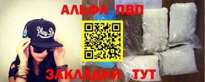 mix Абакан