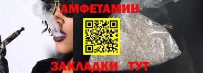 mix Абакан