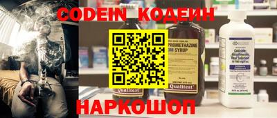 mix Абакан