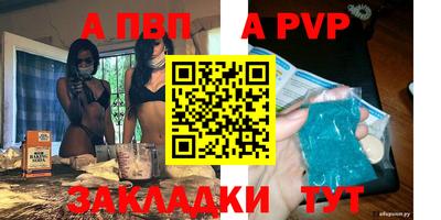 mix Абакан