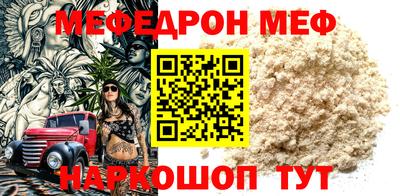 МДПВ Азнакаево
