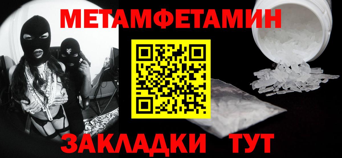Меф МЯУ МЯУ кристаллы  Мефедрон  COCAIN  ГАШИШ  Вход с VPN  Апатиты  ГАШИШ 