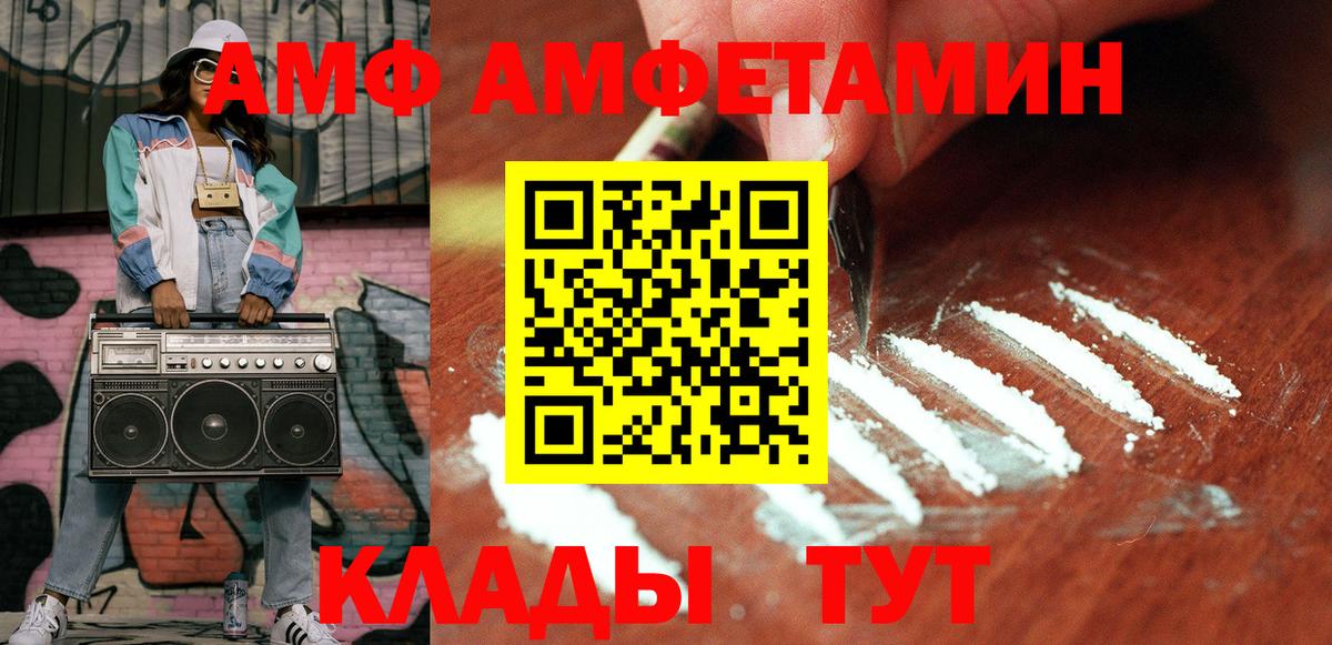 МЕТАМФЕТАМИН витя Апатиты