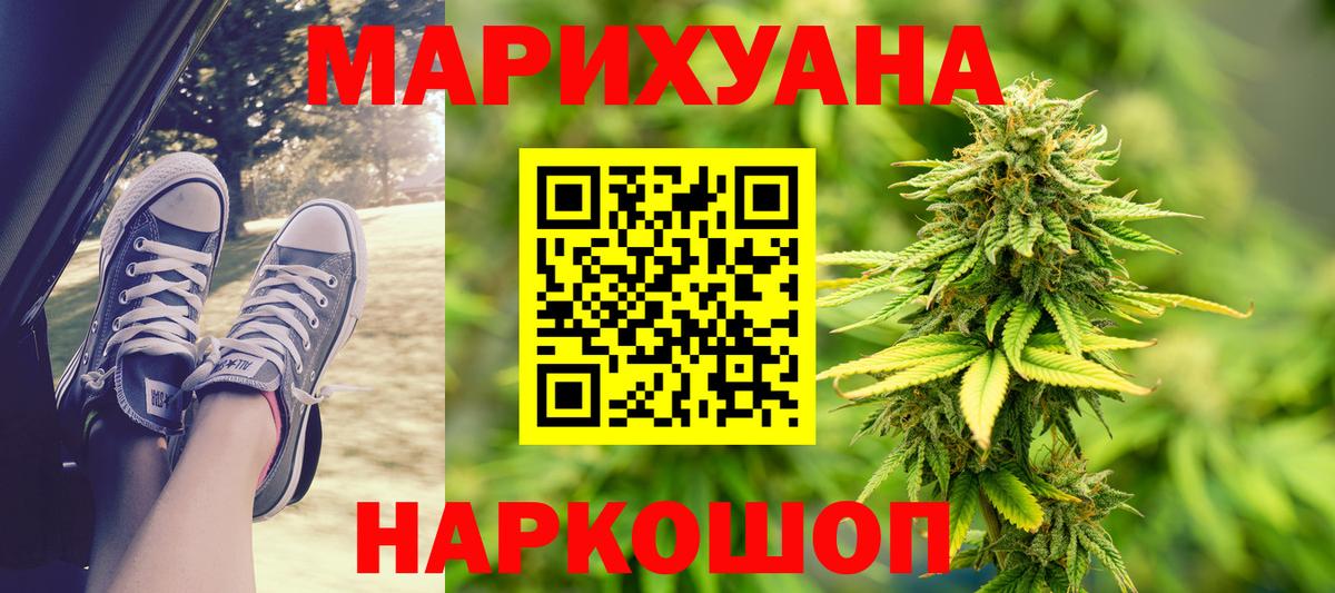 Канабис OG Kush Апатиты