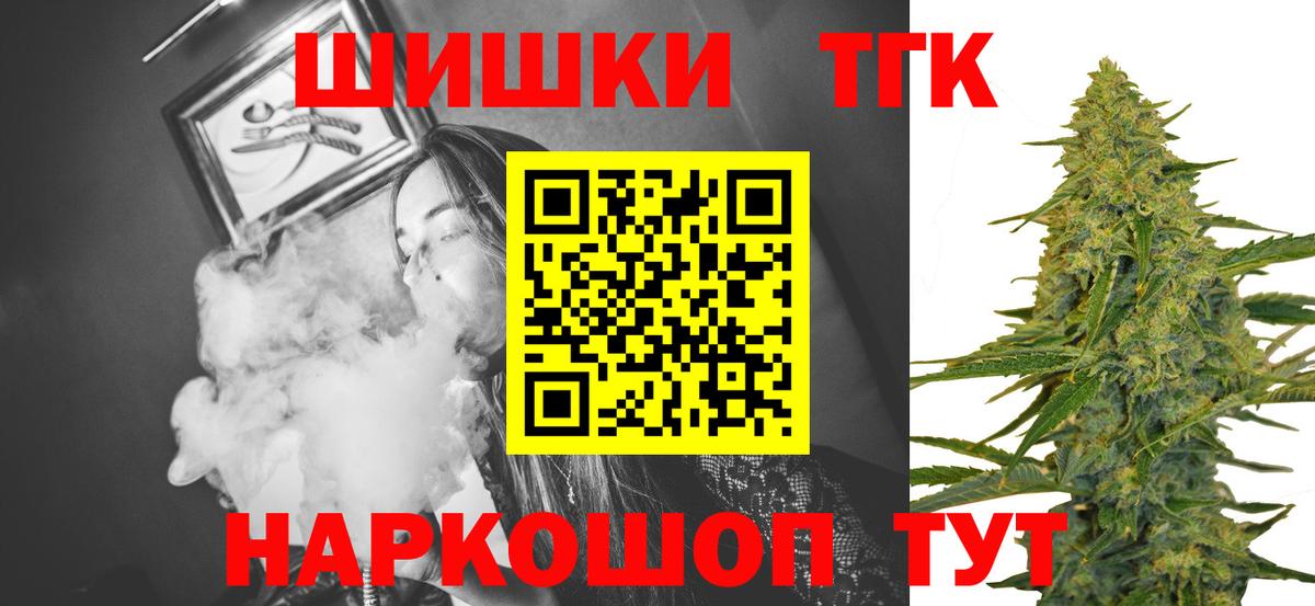 Апатиты  Шишки марихуана конопля  Вход с VPN  Марихуана план 